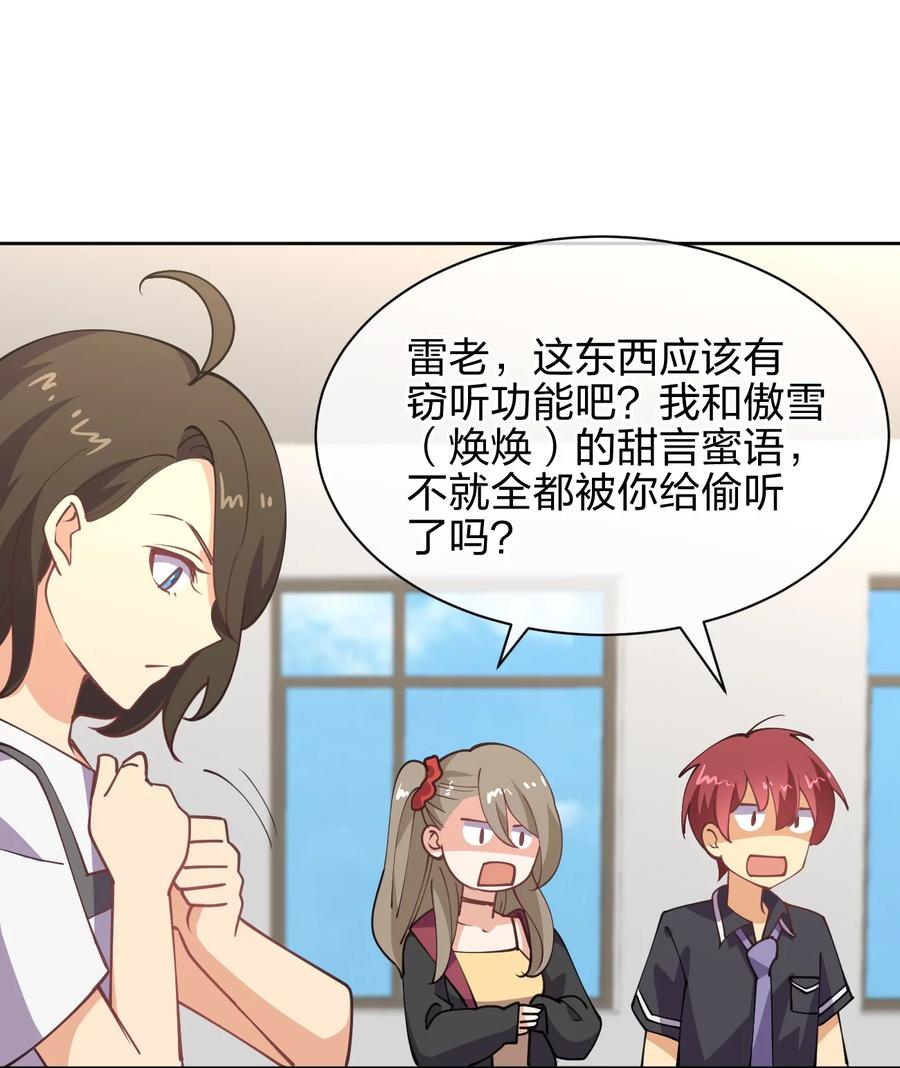 032 钓鱼执法？贴身保护！13