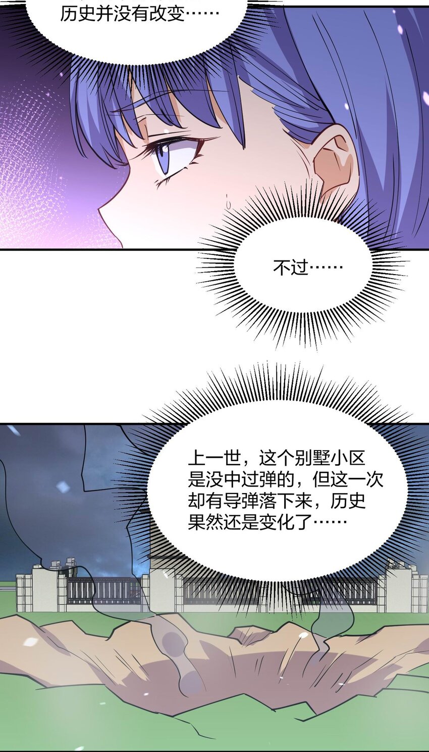 069 战后11