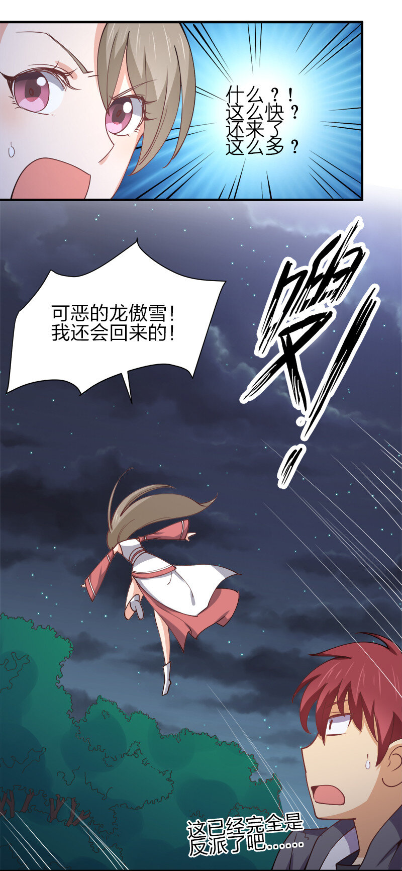004 好像哪里不对？39