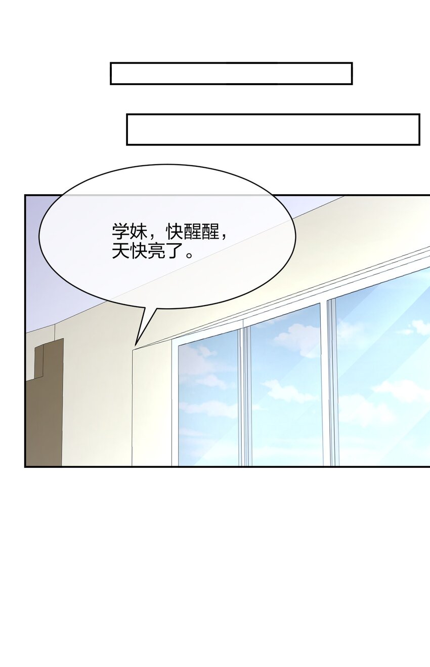 045 夜袭30