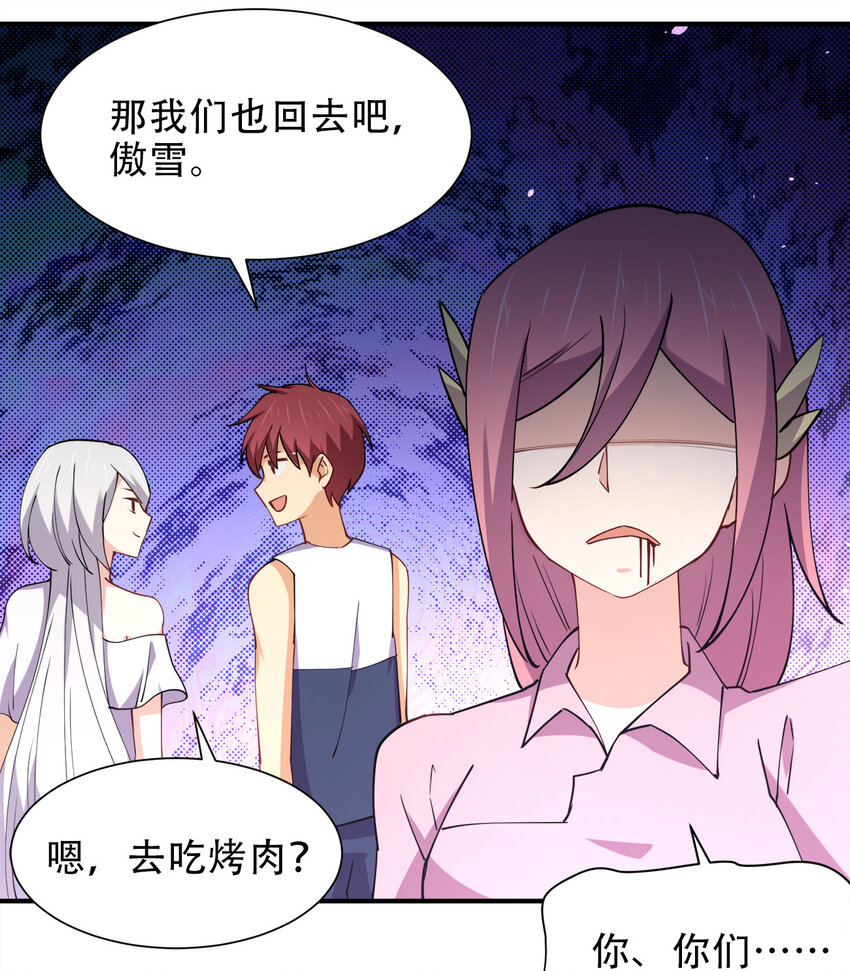 013 直接结婚就好了！47