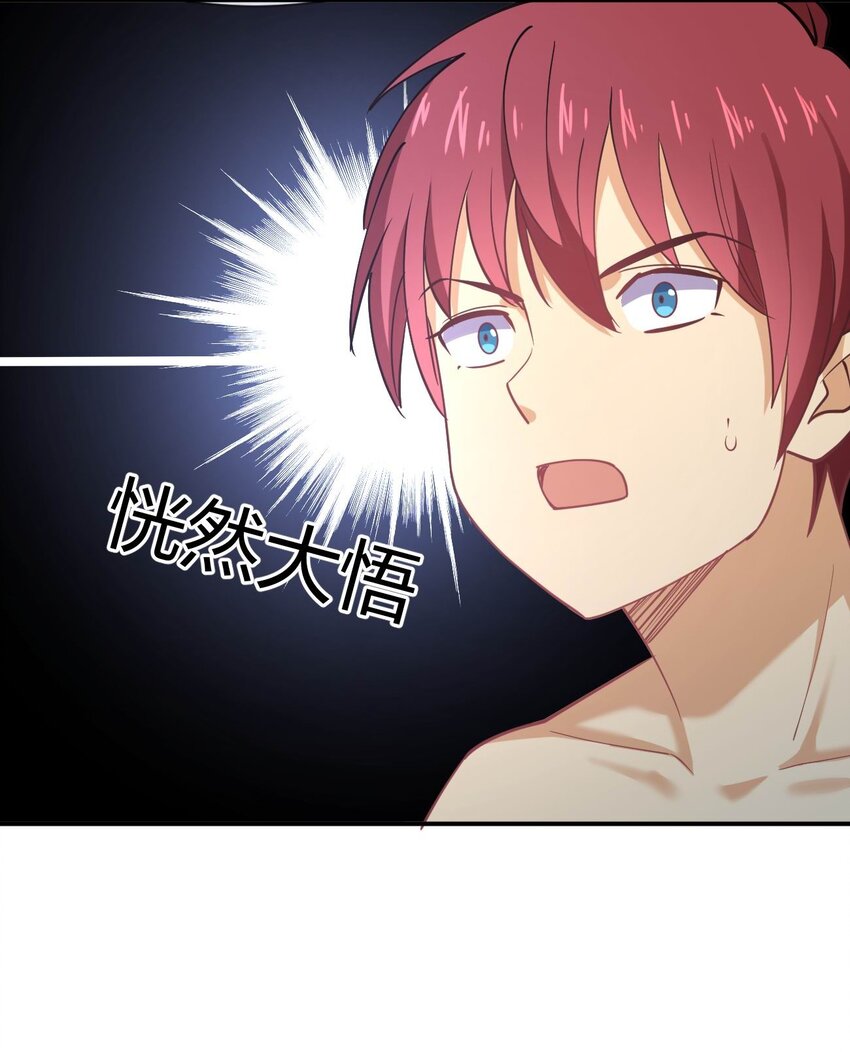 057 计划破坏者49
