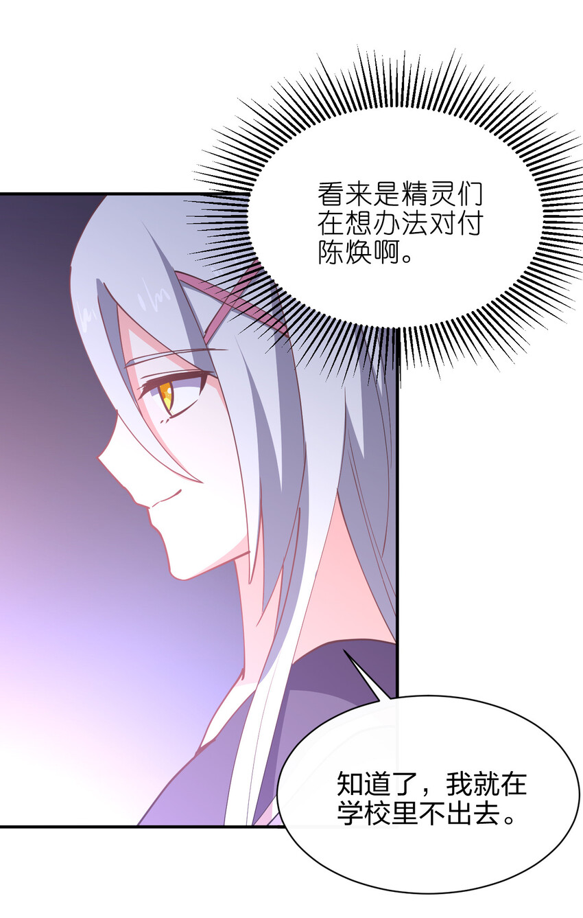 026 中二魔戒4