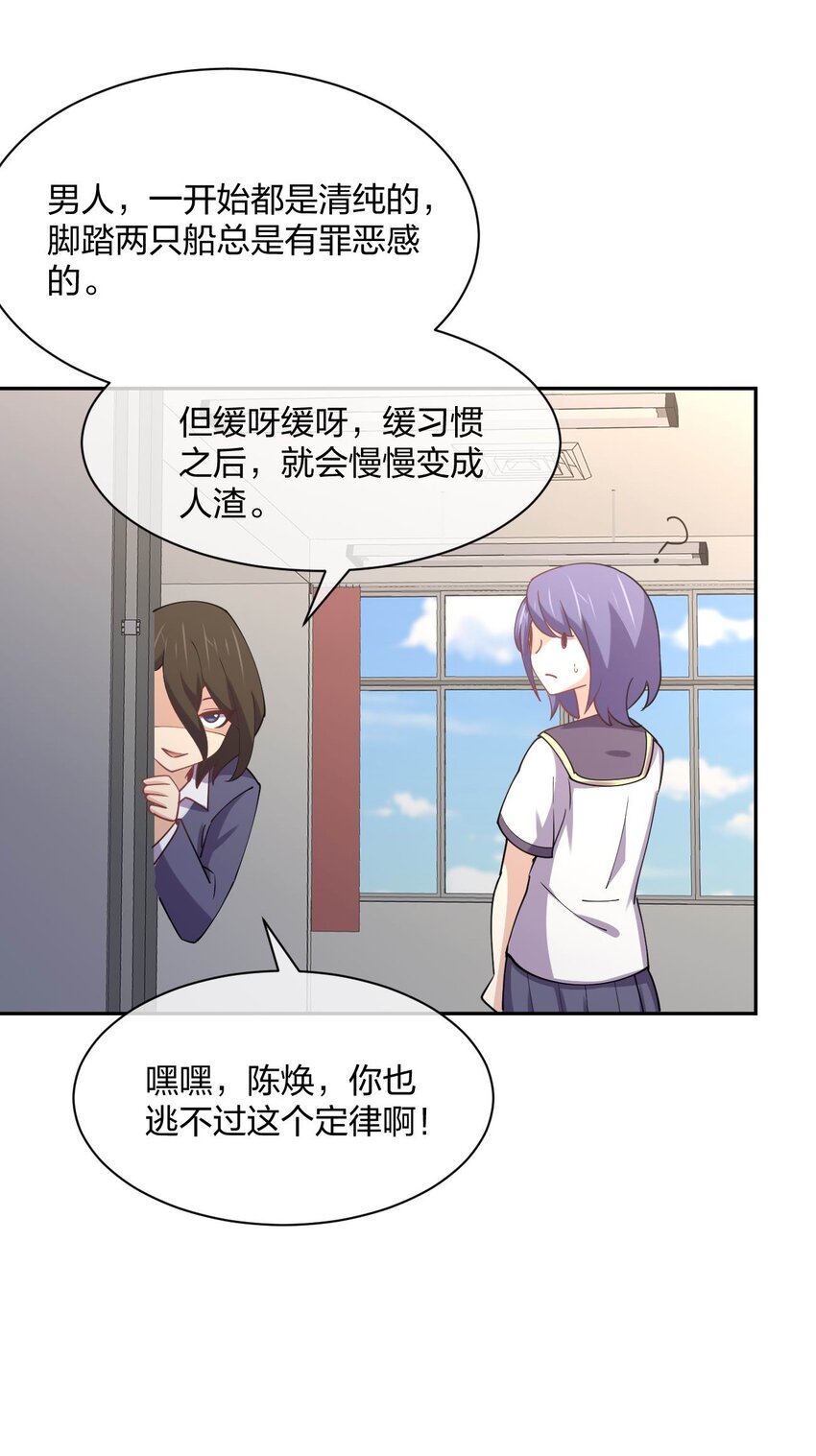 046 三个魔法师6