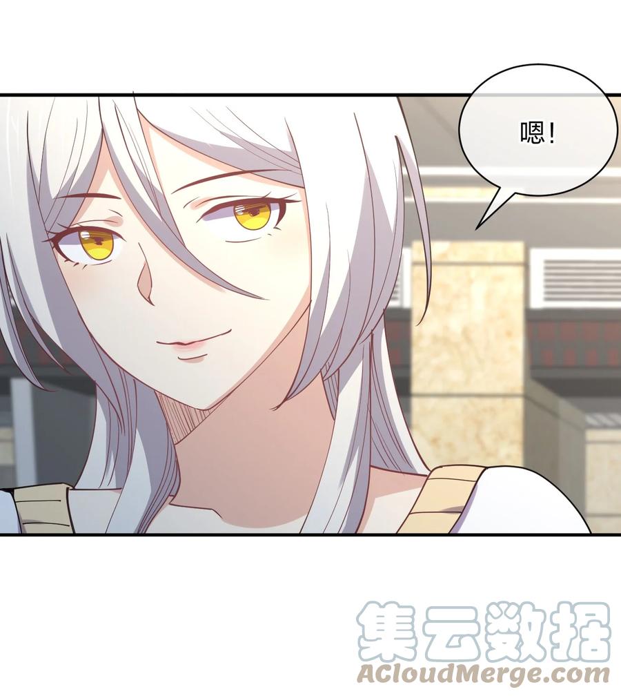 051 约会风波69