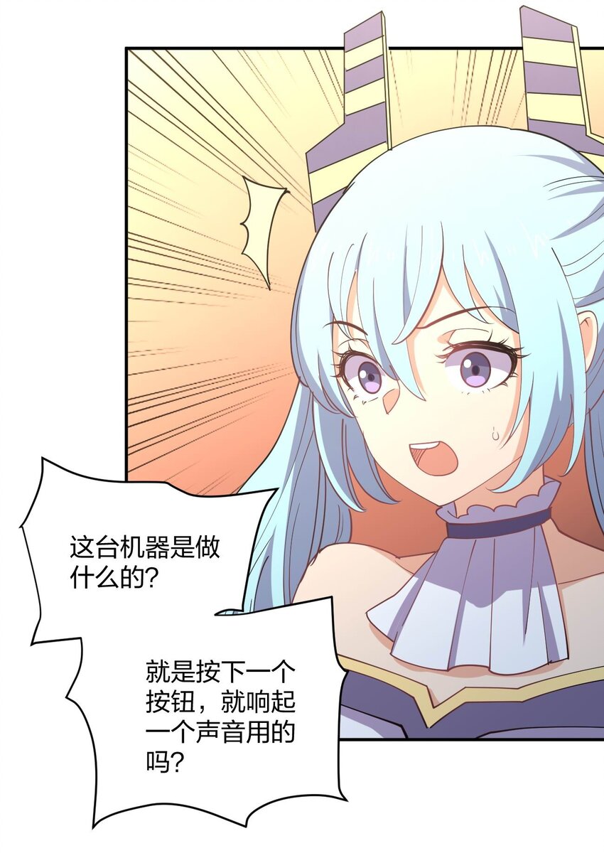 071 喜提外星女指挥官69