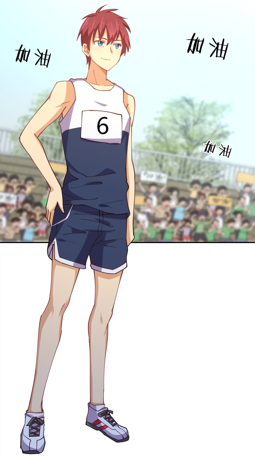 011 两校运动会开幕！44