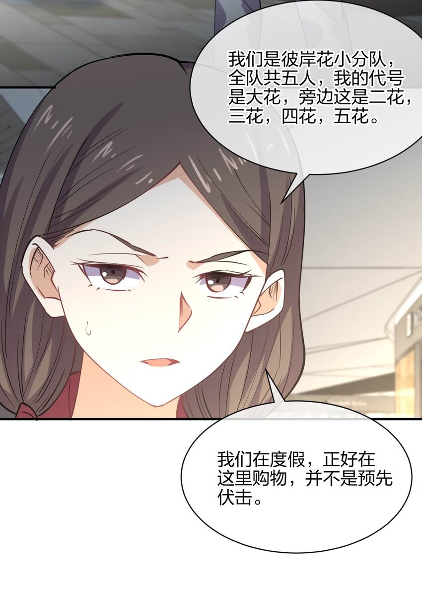 053 送上门来61
