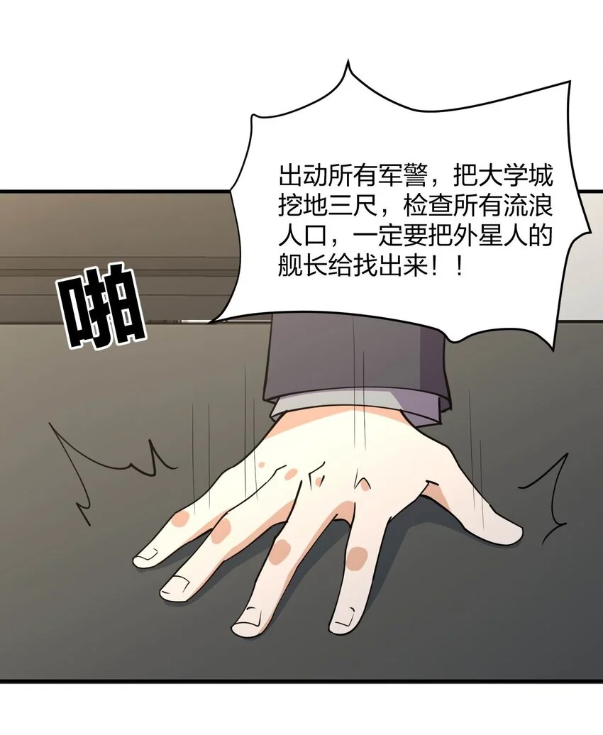 078 二次元与三次元的区别37