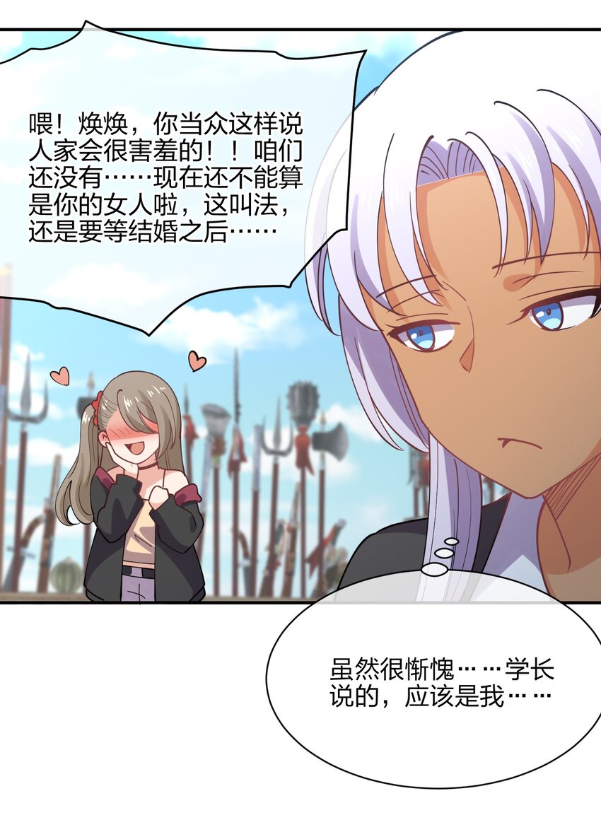 050 西方无敌57