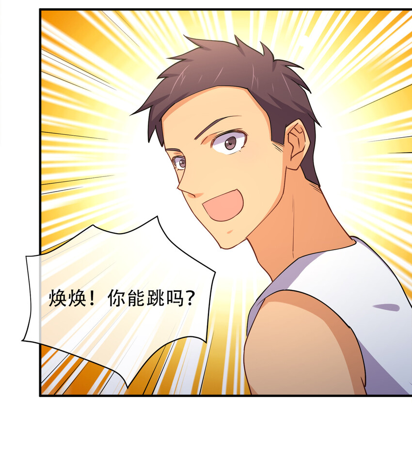 013 直接结婚就好了！3