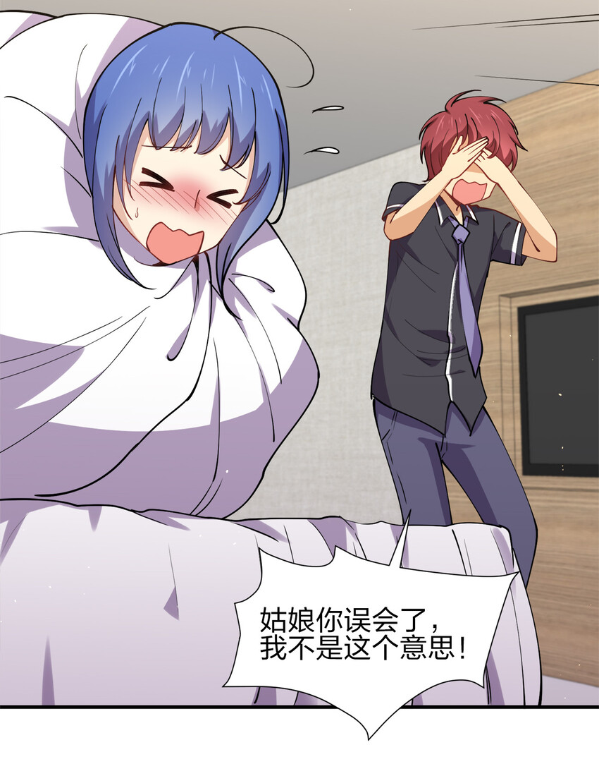 009 证明一下我是男人！2