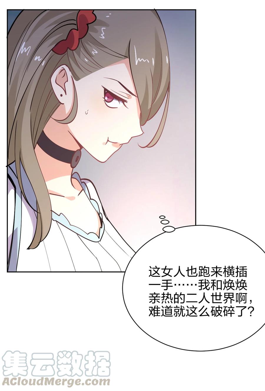 034 集体穿越12