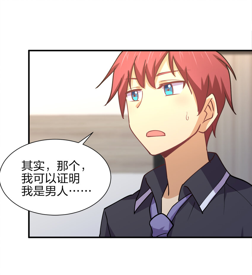 010 到底谁更污秽啊！34