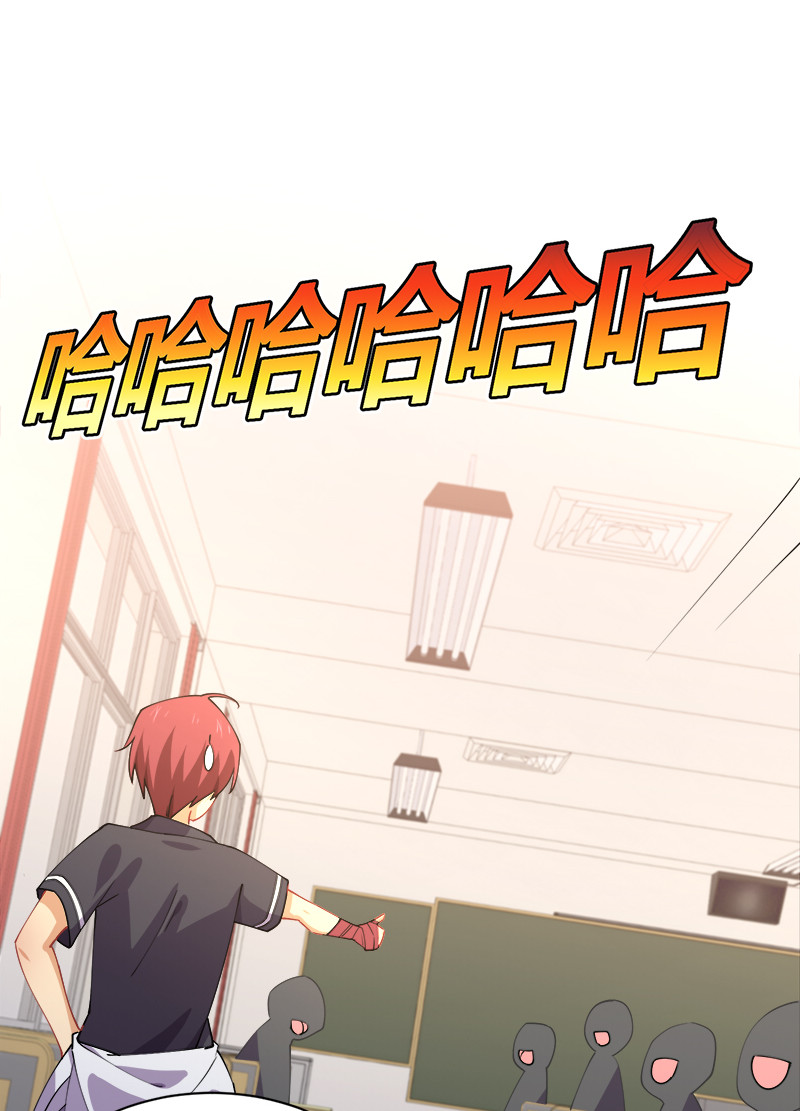 001 告白失败就天下无敌！16
