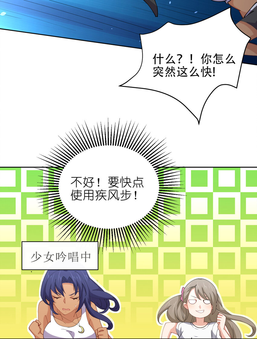 024 养成第二步28