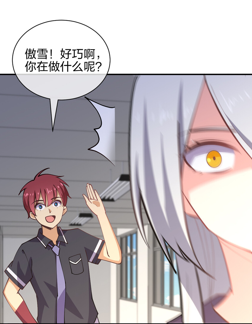 026 中二魔戒38
