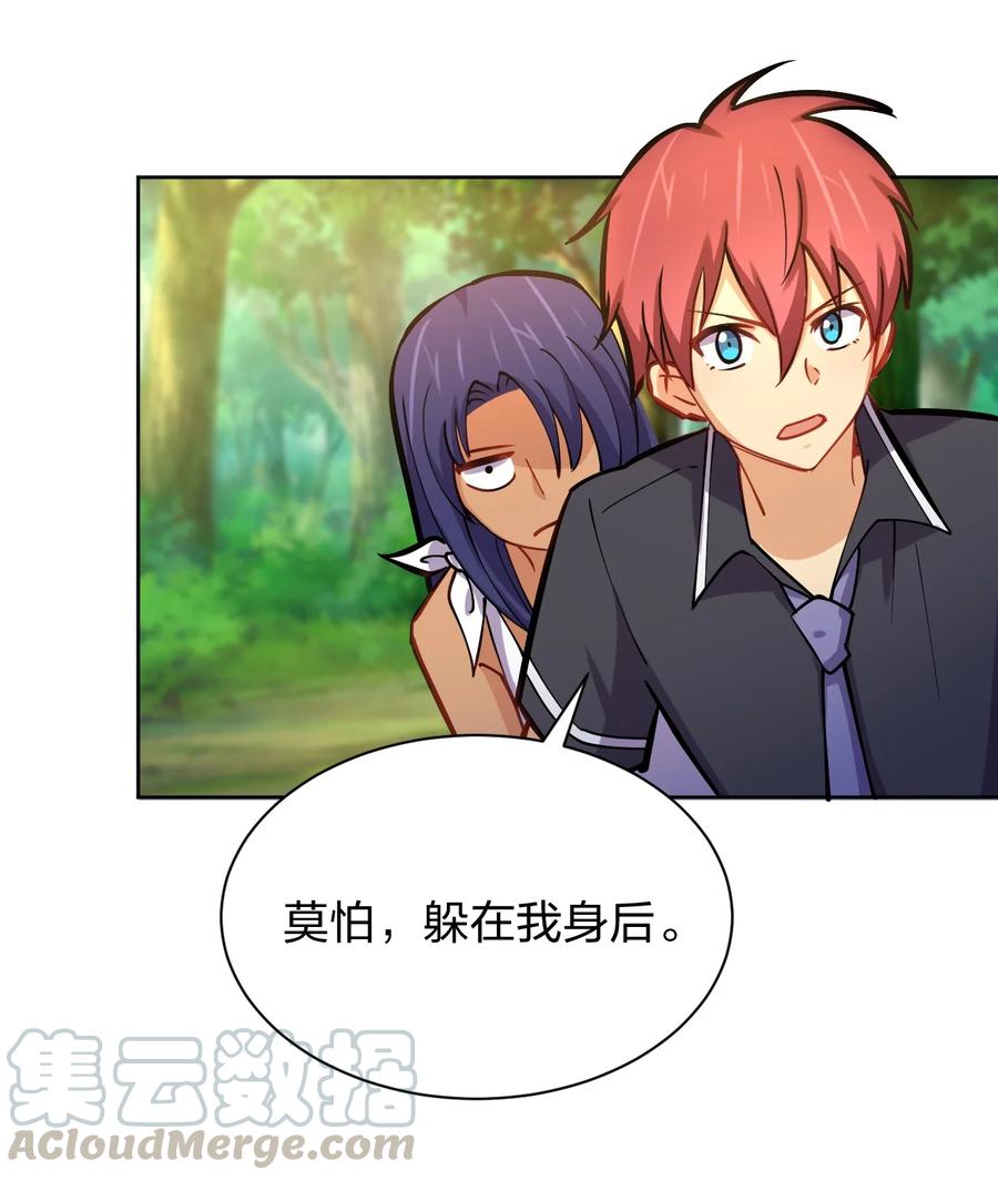 035 树人族33