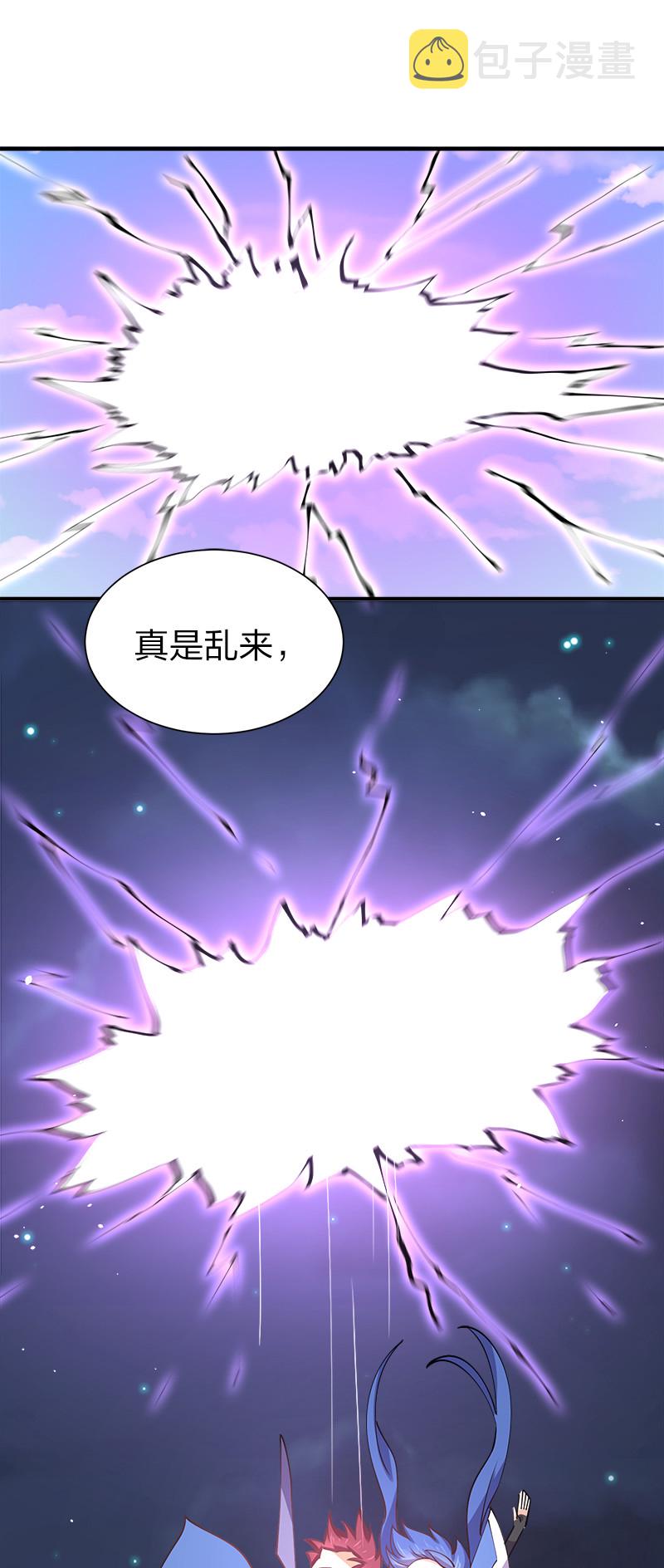 007 绝处逢生大法！46