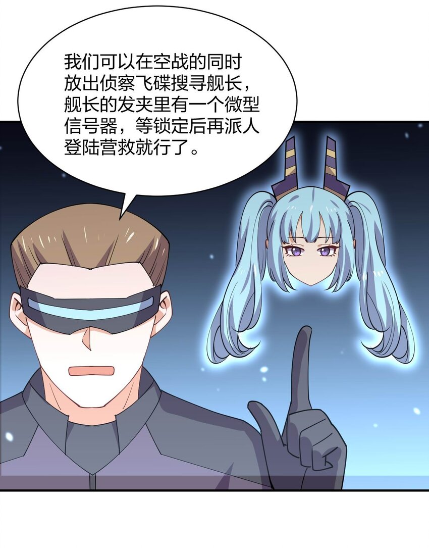 074 中了爱情的毒10