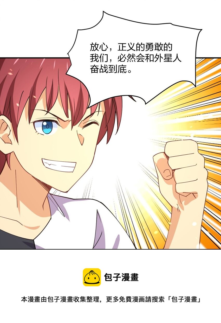 072 全新机甲装备get！16
