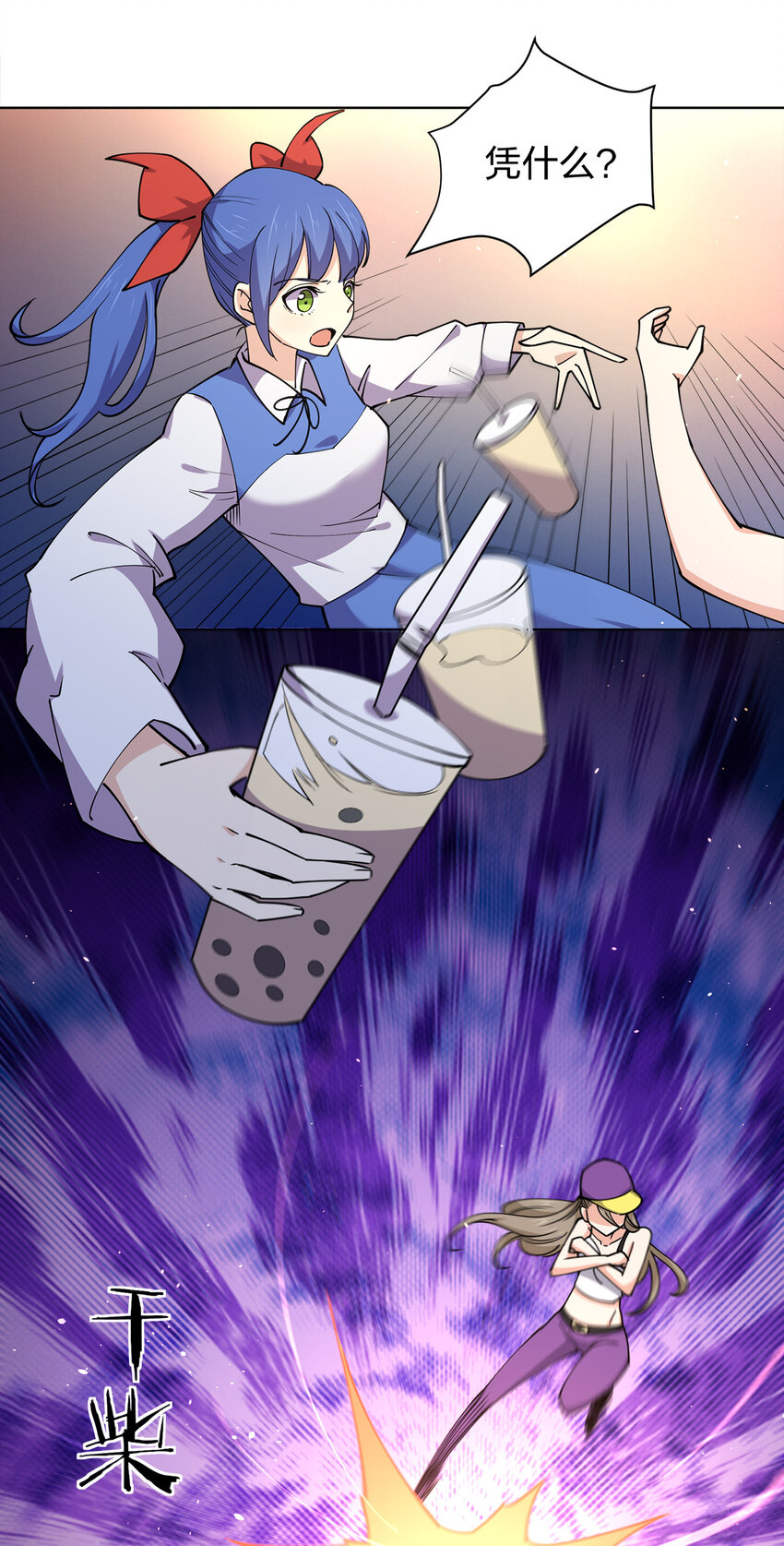 016 神秘老人与神秘组织5