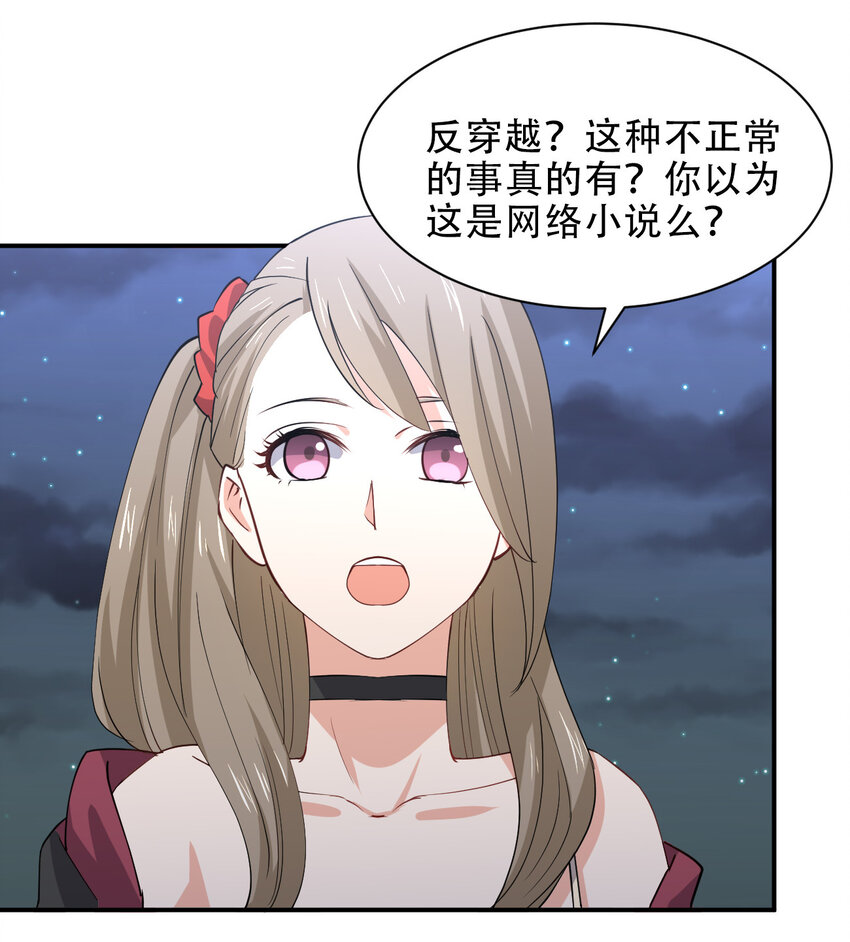 019 龙傲天降临12