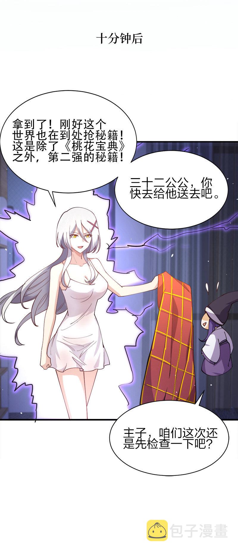 007 绝处逢生大法！4