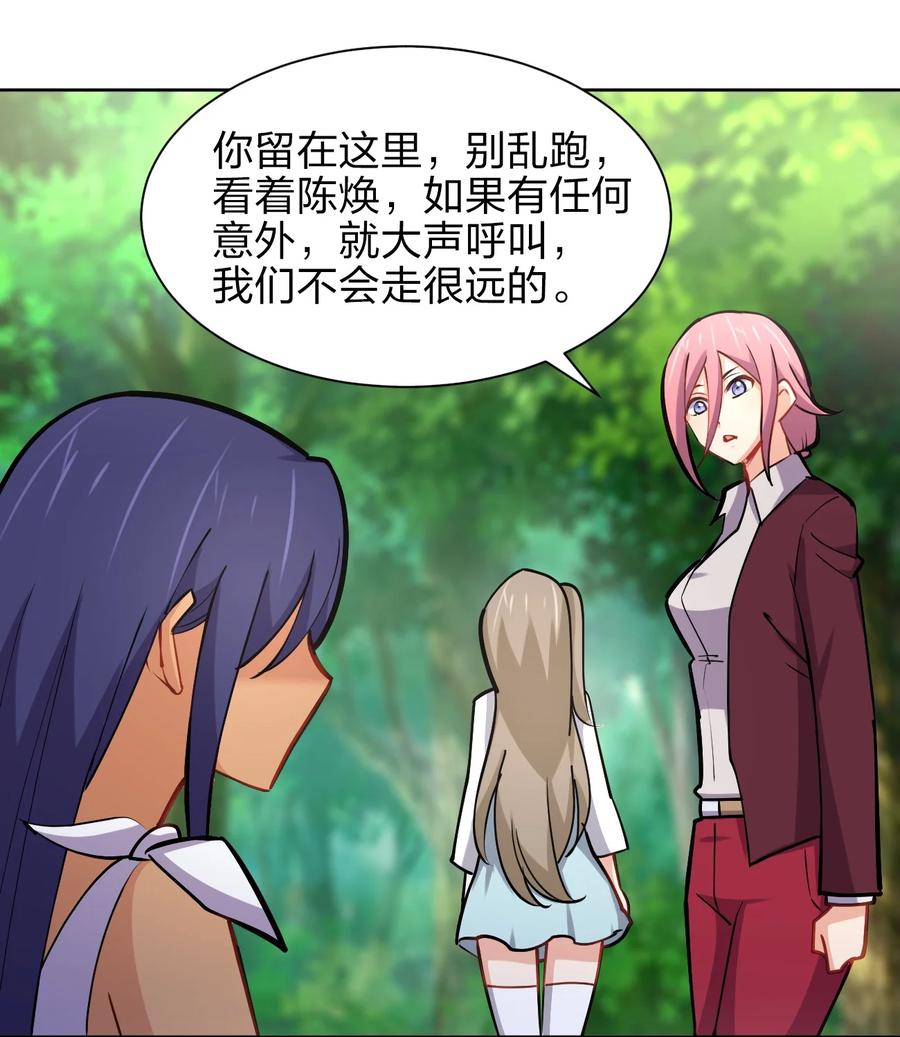 035 树人族14