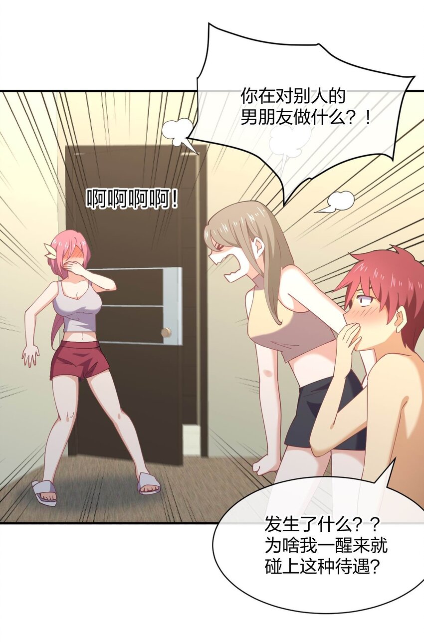 065 突破进展59