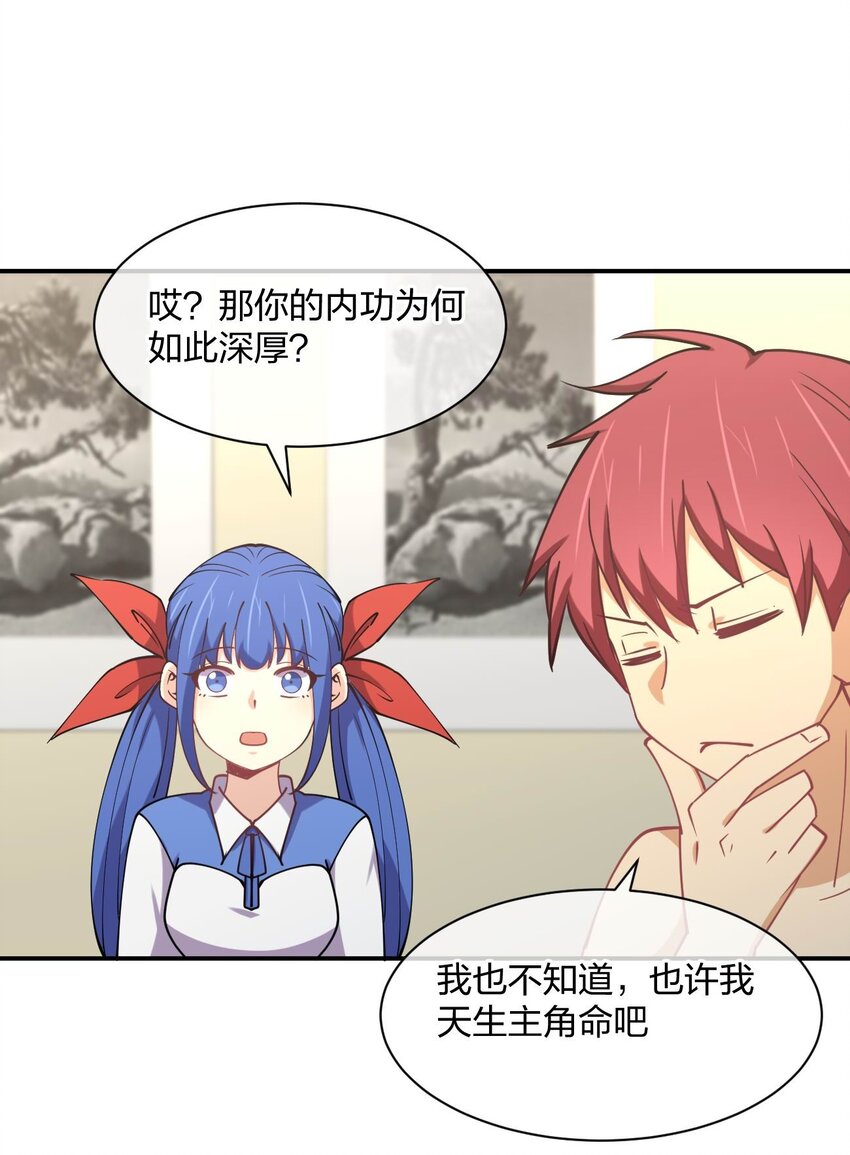 058 我~摔~倒~了~37