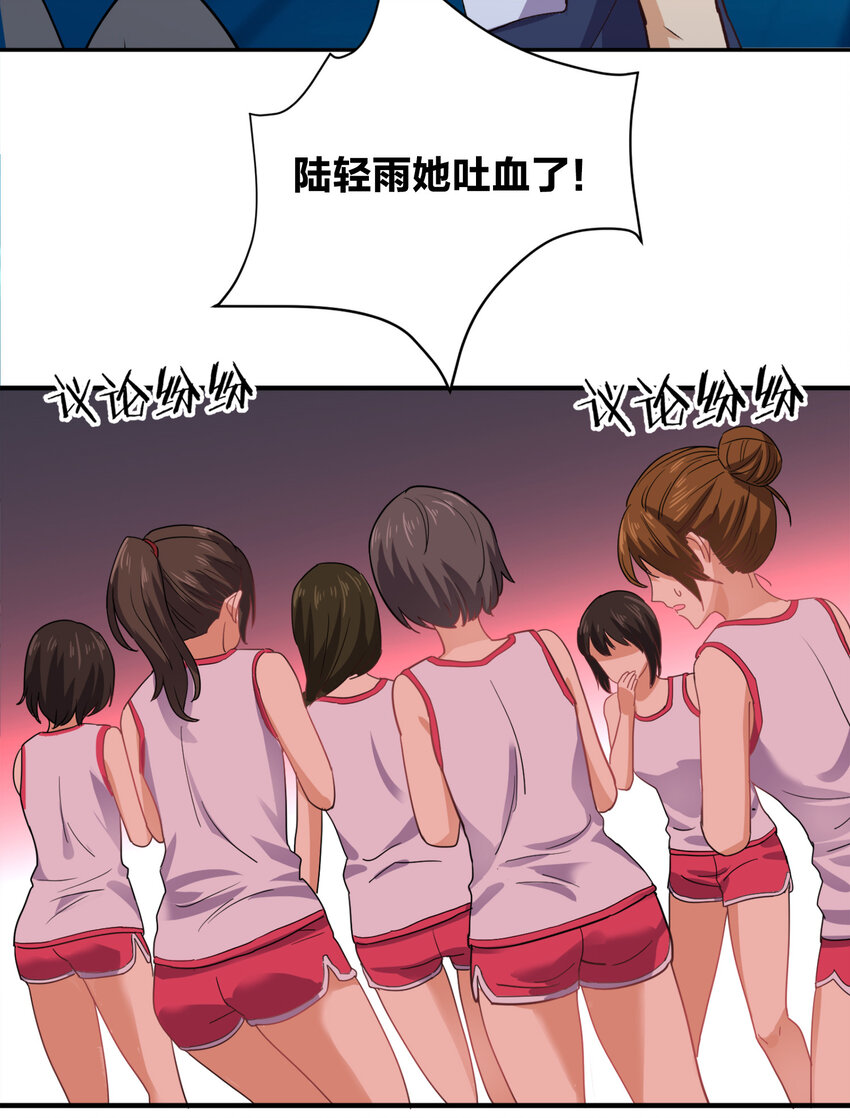011 两校运动会开幕！71