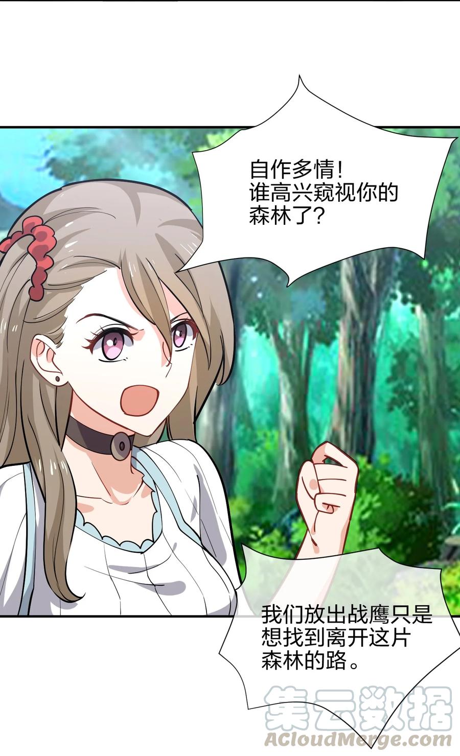 036 黑暗精灵54