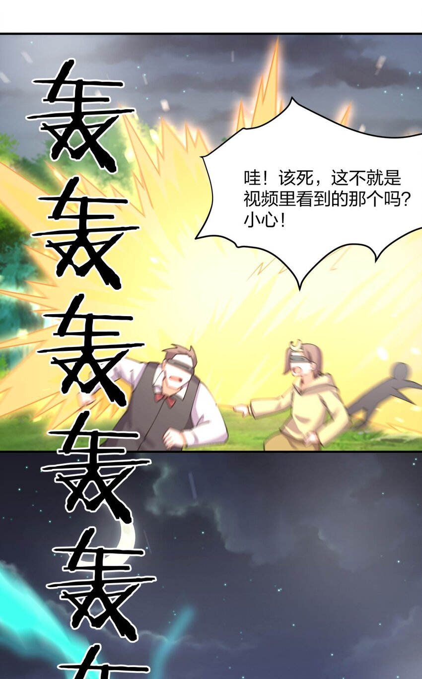 070 入侵计划！53