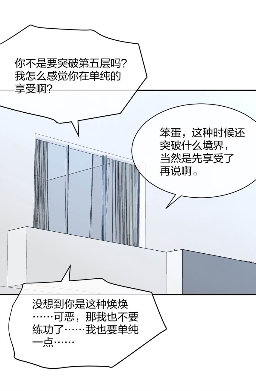 065 突破进展38
