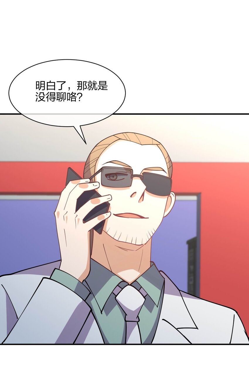 053 送上门来7