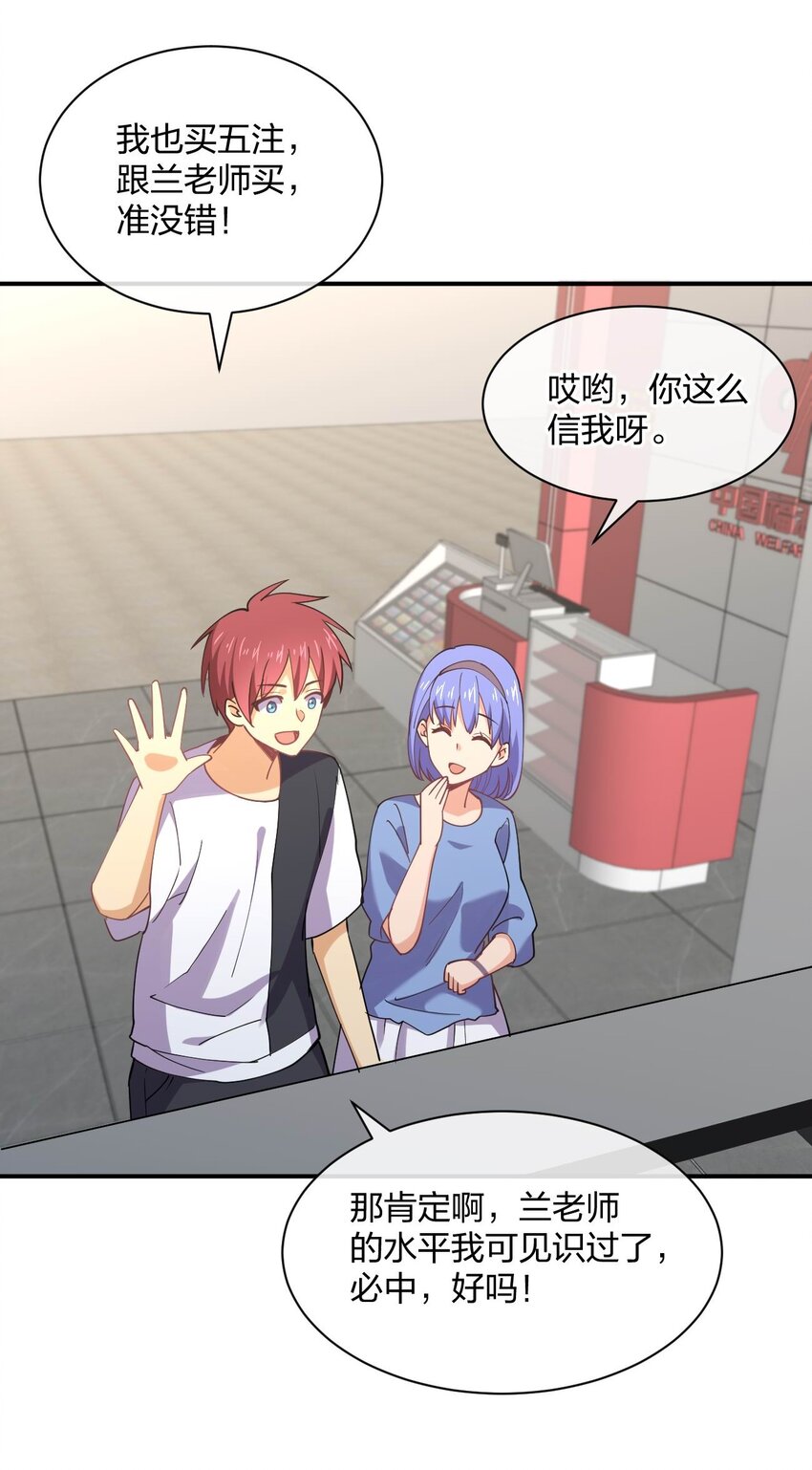 066 再度来袭！11