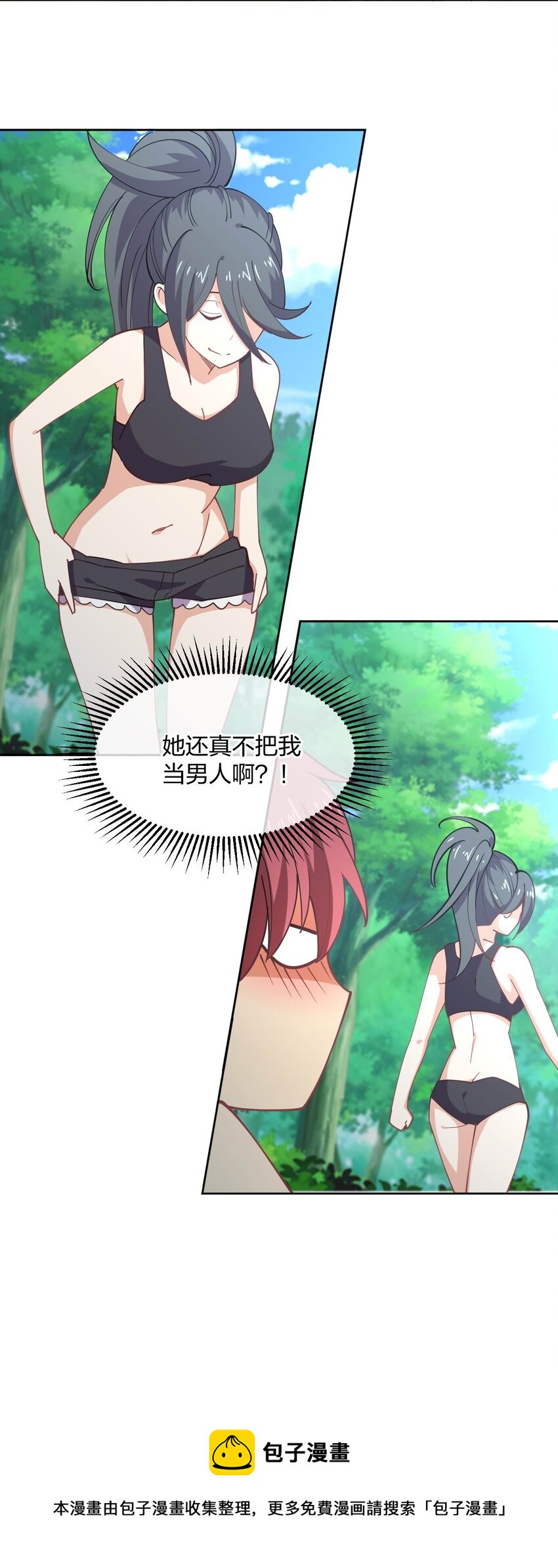075 被妹子推倒了56