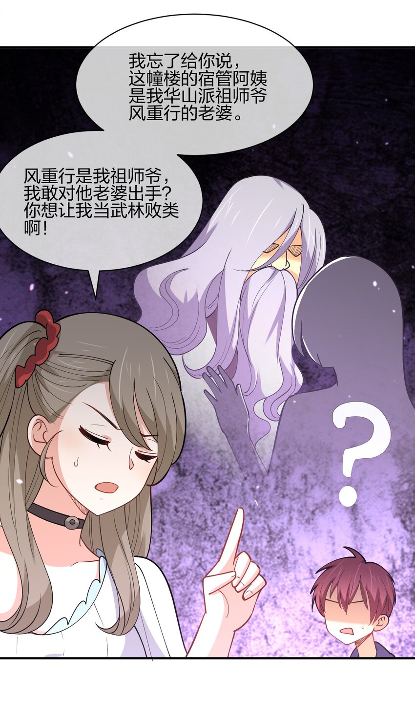 042 宿管阿姨62