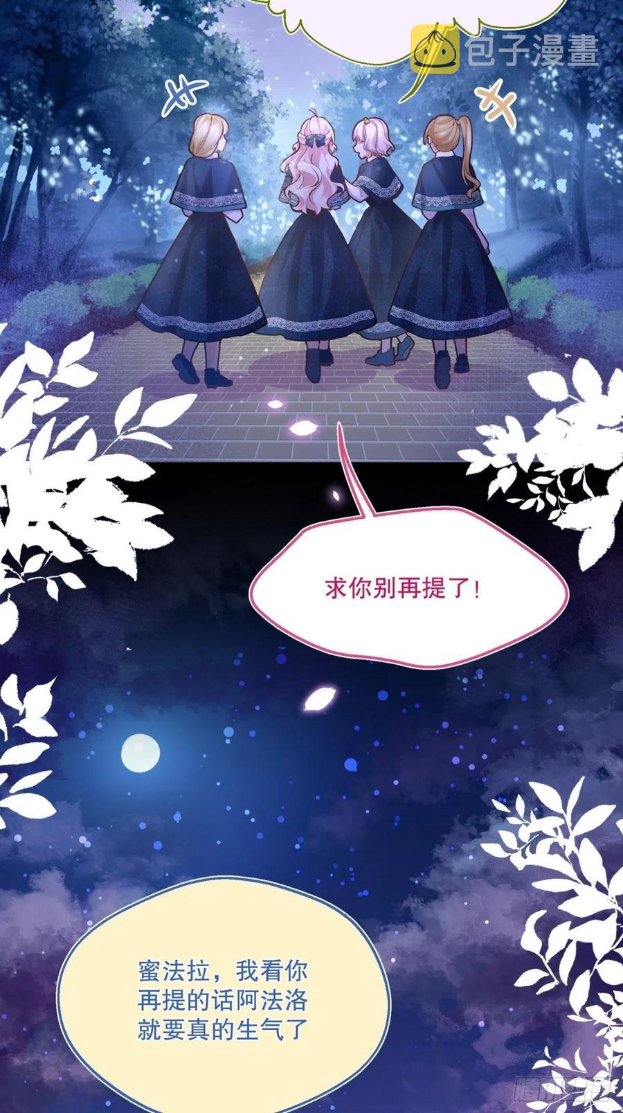 51-所有再见中我最喜欢明天见13