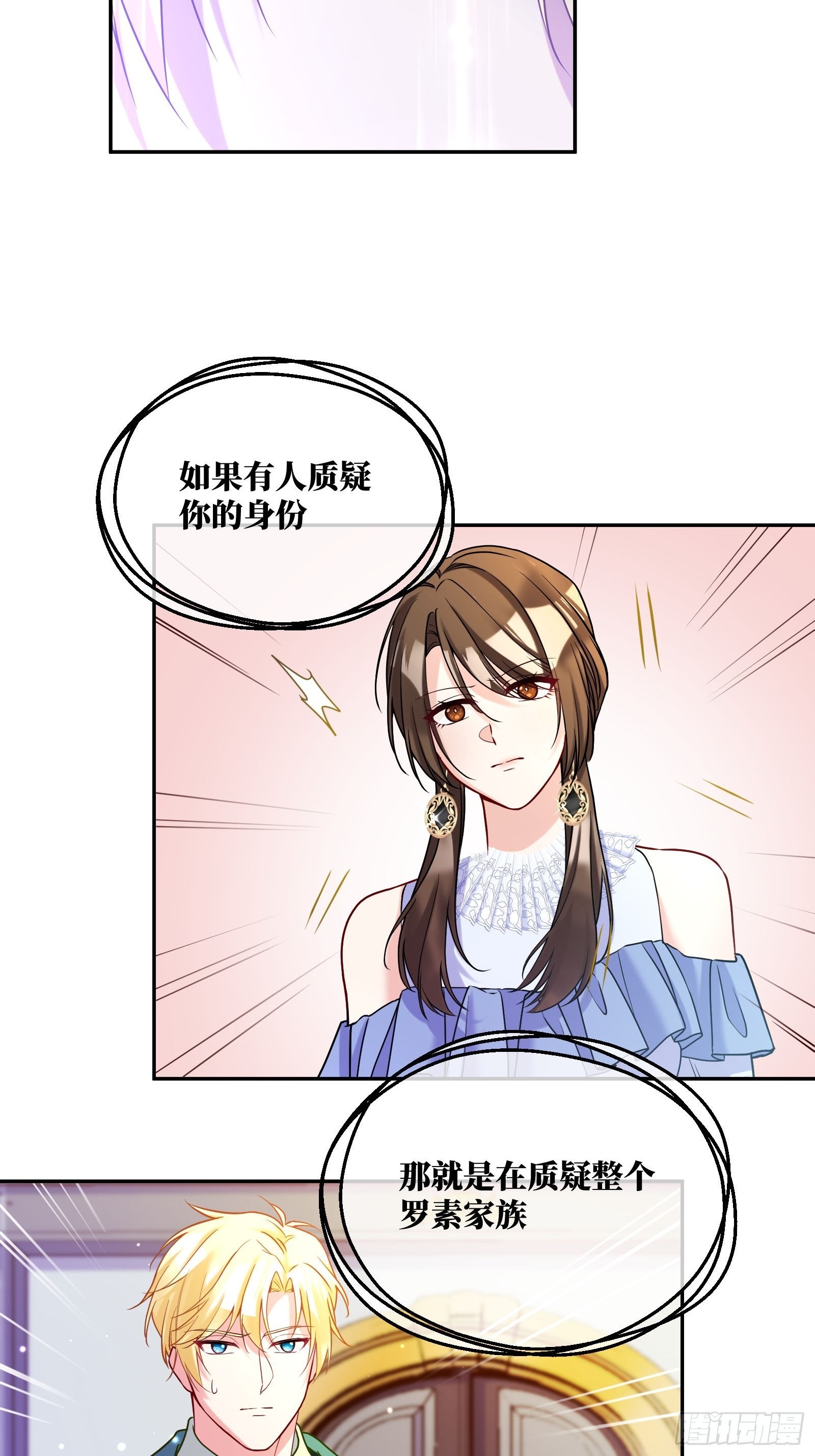 115-说一不二16
