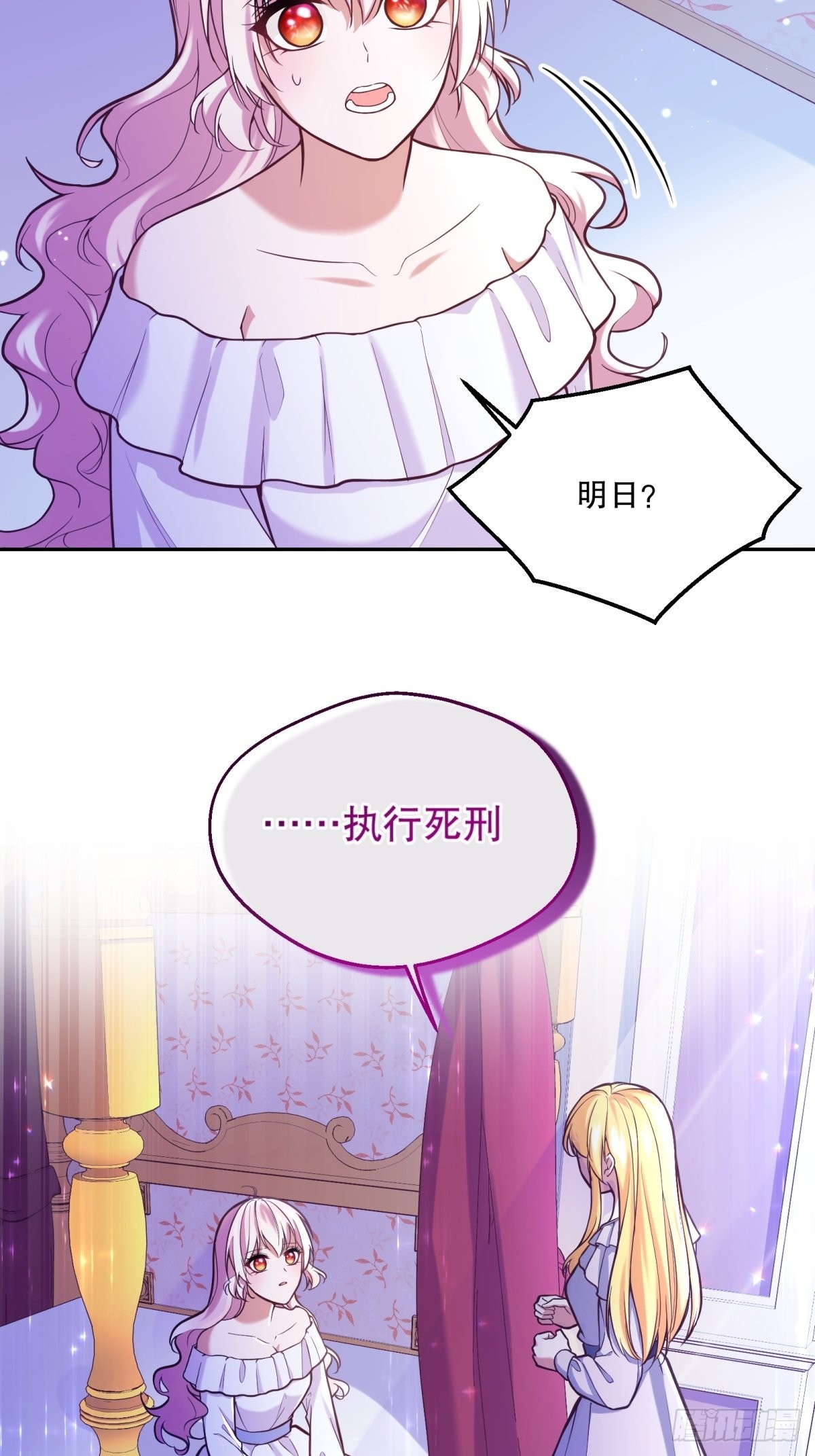 109-阴谋23