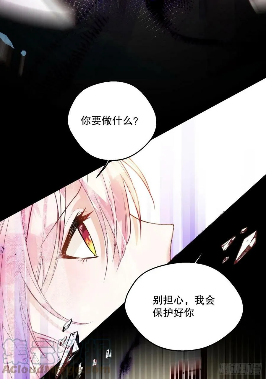 144-变故28