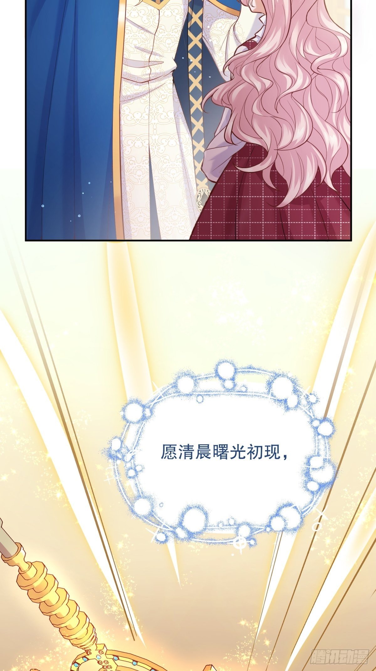 36-神力加持25