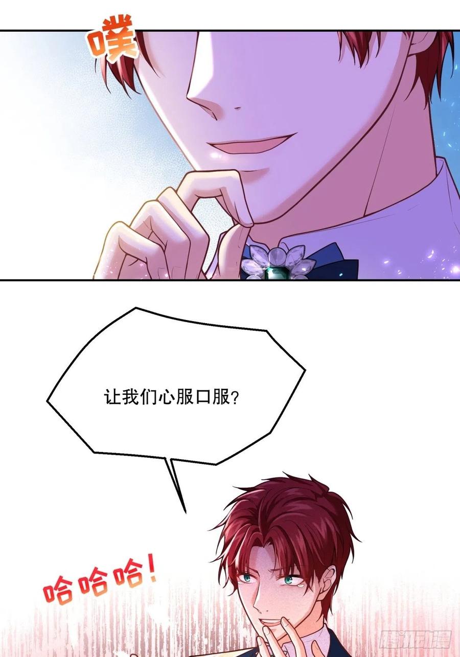 69-小拳拳捶你胸口17