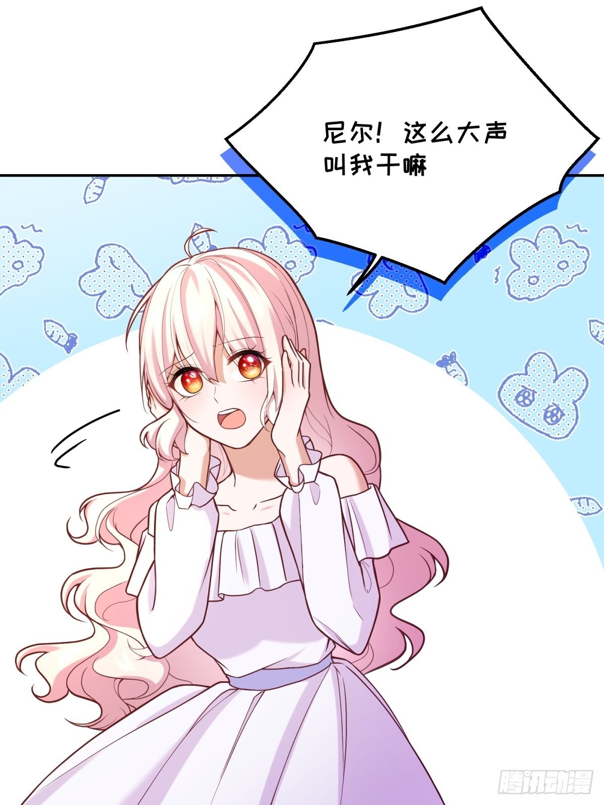106-线索10