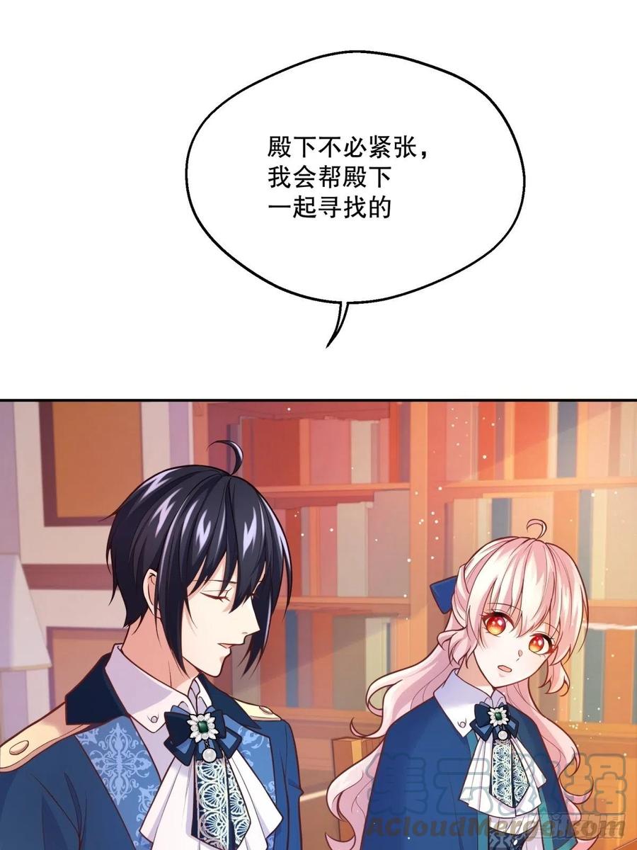58-我相信你32