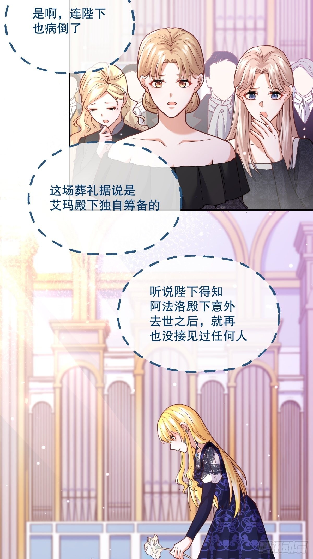 111-葬礼3