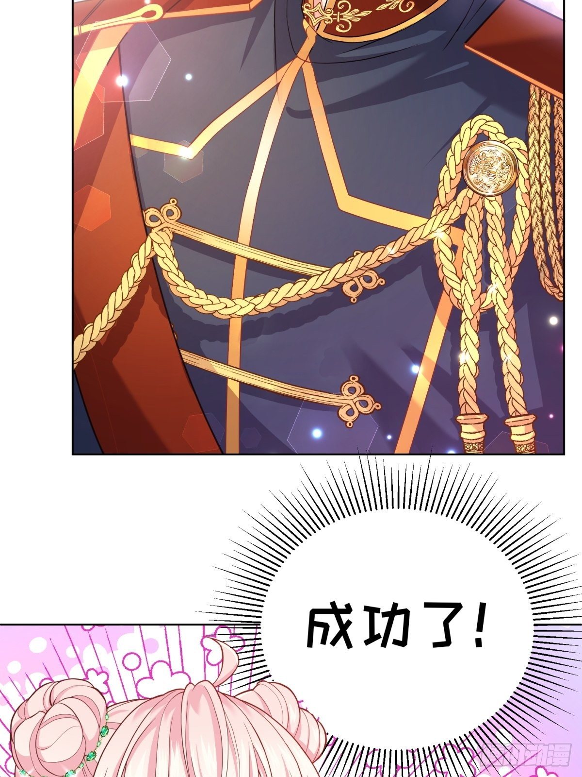 22-这里有人愿意护着我42