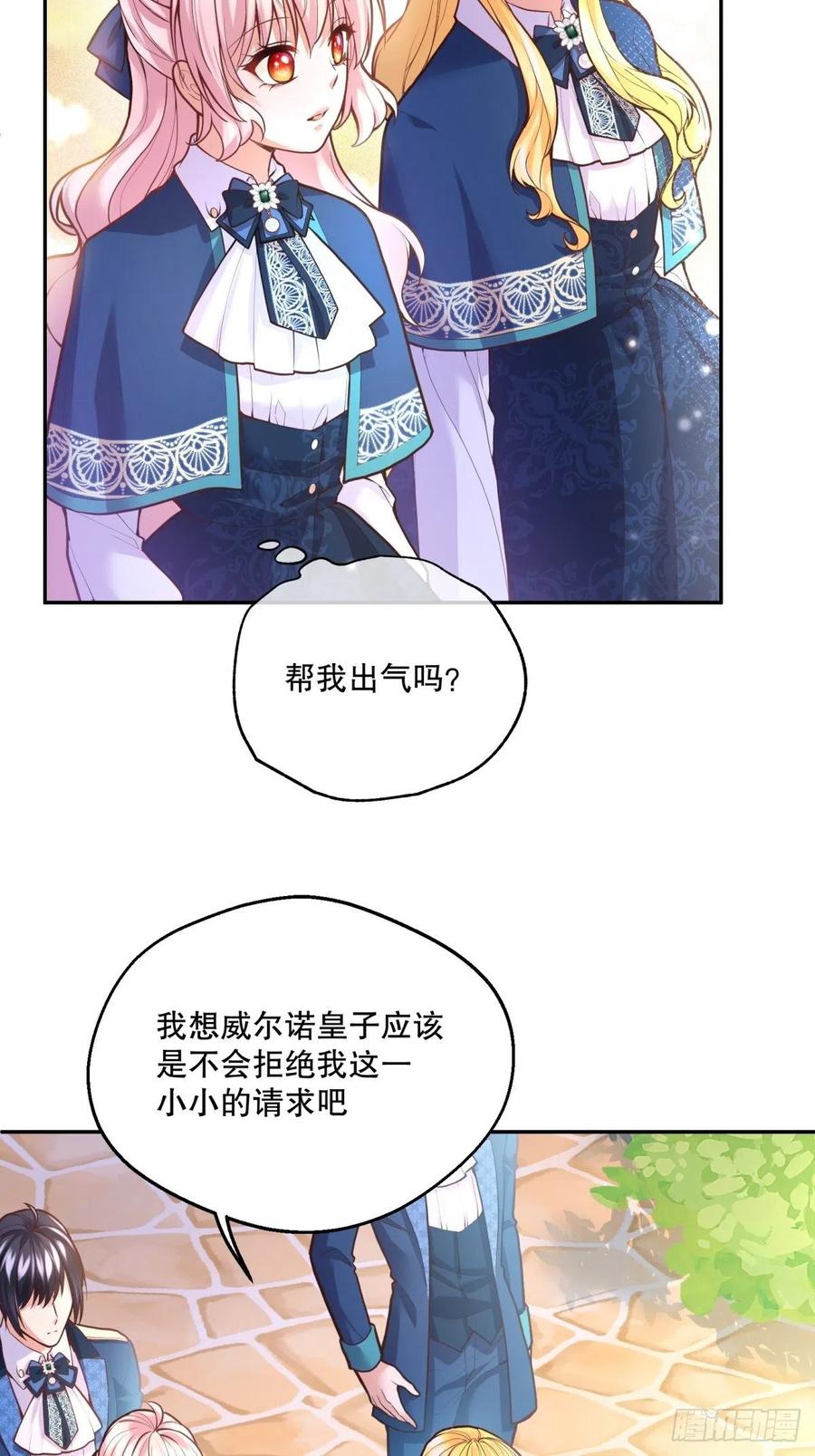 69-小拳拳捶你胸口7